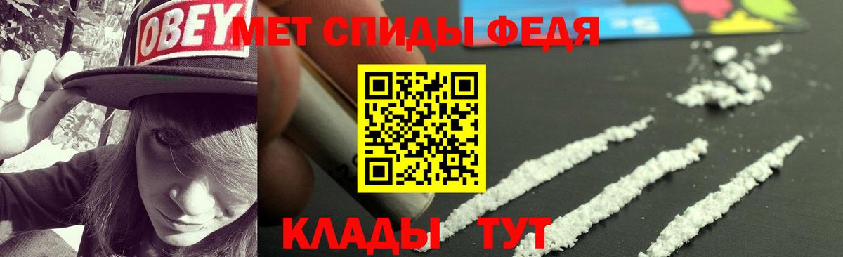 Amphetamine VHQ Ишим