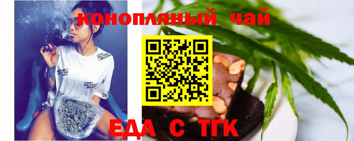 Ишим  Canna-Cookies марихуана  Вход с VPN 
