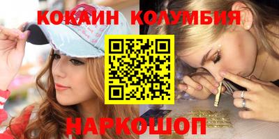 таблы Краснокаменск