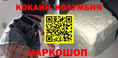 марихуана Краснодар