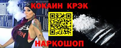 таблы Краснокаменск