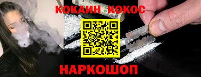 марихуана Краснодар