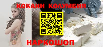 таблы Краснокаменск