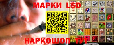 таблы Краснокаменск