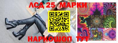 таблы Краснокаменск