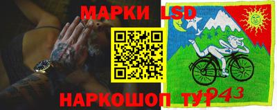 марихуана Краснодар
