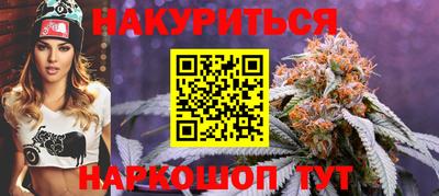 марихуана Краснодар