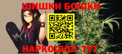марихуана Краснодар