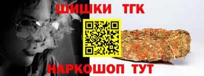 марихуана Краснодар