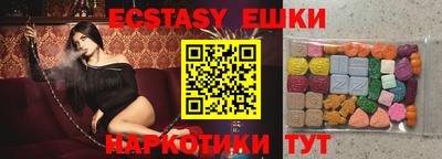 марихуана Краснодар