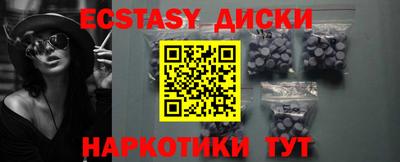 марихуана Краснодар