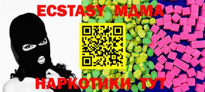 таблы Краснокаменск