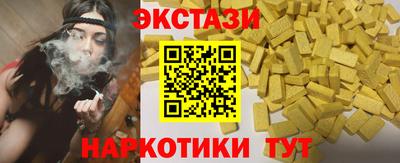 марихуана Краснодар
