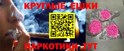 таблы Краснокаменск