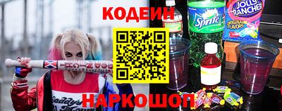 таблы Краснокаменск