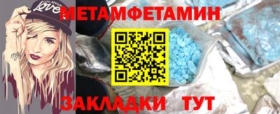 таблы Краснокаменск