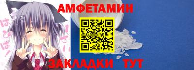таблы Краснокаменск