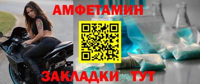 таблы Краснокаменск