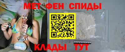 таблы Краснокаменск