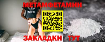 марихуана Краснодар