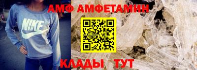 таблы Краснокаменск