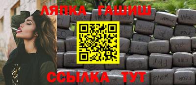 марихуана Краснодар