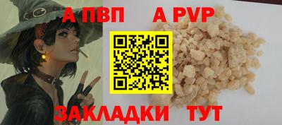 таблы Краснокаменск