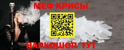 таблы Краснокаменск