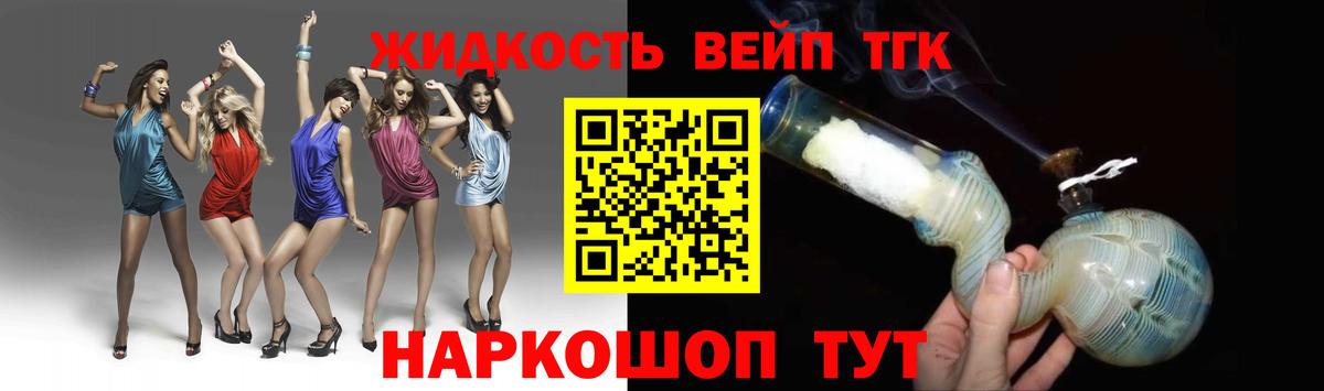 наркошоп  Вход с VPN  Ишим  Дистиллят ТГК Wax 