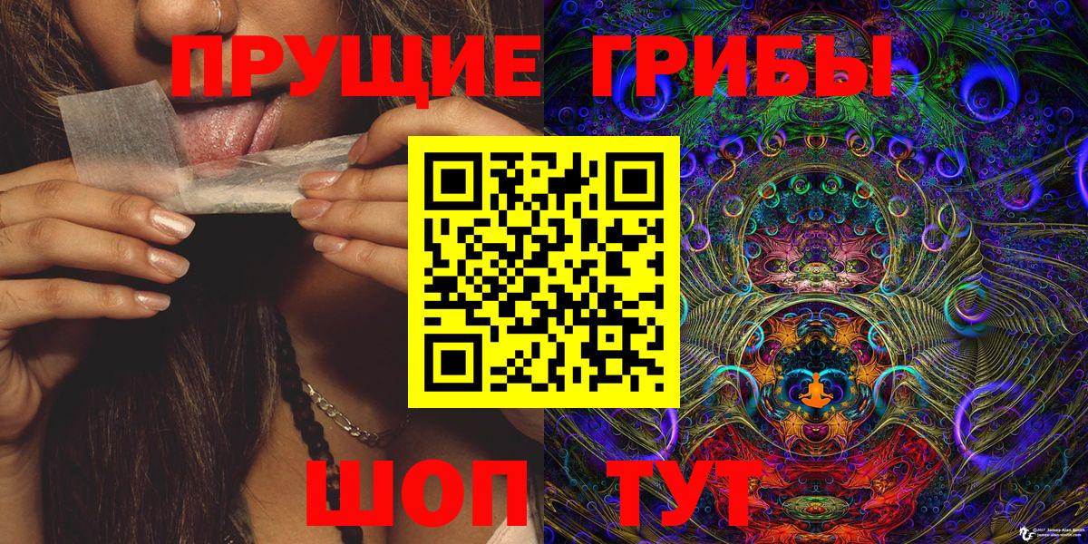 Галлюциногенные грибы мицелий  Вход с VPN  Галлюциногенные грибы MAGIC MUSHROOMS  что такое наркотик  Ишим 