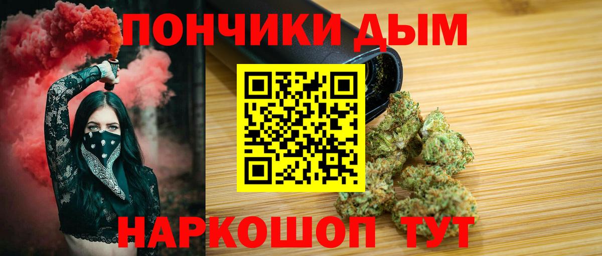 Бошки марихуана LSD WEED  Вход с VPN  Ишим  Шишки марихуана OG Kush  Бошки Шишки Amnesia 