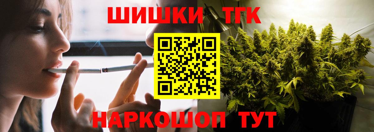 Бошки марихуана LSD WEED Ишим